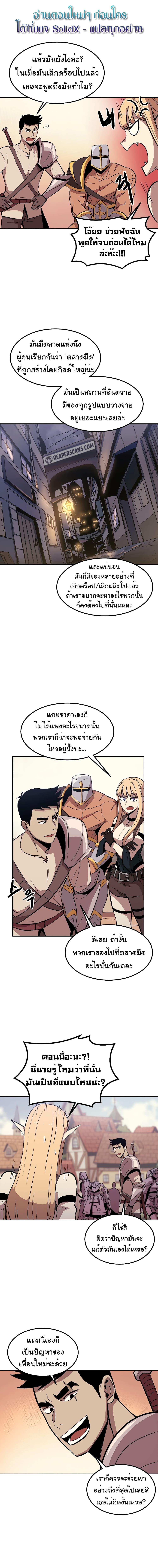 Manga-lc-com อ่านมังงะ อ่านการ์ตูน ออนไลน์ ฟรี Old Newbie Kim ChunShik ตอนที่ 1 2 3 4 5 6 7 8 9 10 11 12 13 14 ฟรี ไม่มีโฆษณา Manga-lc - อ่าน มังงะ อ่าน การ์ตูน ออนไลน์ อ่านมังงะ ฟรี