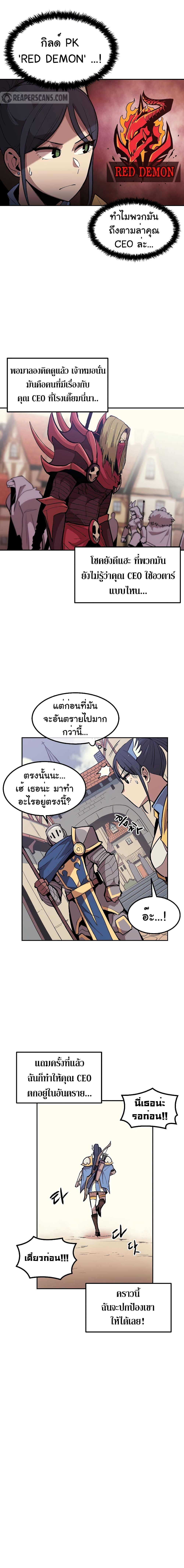 Manga-lc-com อ่านมังงะ อ่านการ์ตูน ออนไลน์ ฟรี Old Newbie Kim ChunShik ตอนที่ 1 2 3 4 5 6 7 8 9 10 11 12 13 14 ฟรี ไม่มีโฆษณา Manga-lc - อ่าน มังงะ อ่าน การ์ตูน ออนไลน์ อ่านมังงะ ฟรี