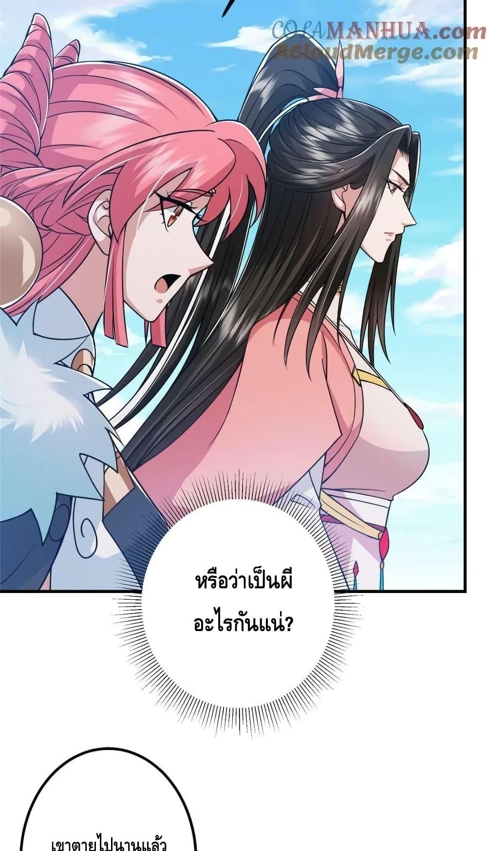 Manga-lc-com อ่านมังงะ อ่านการ์ตูน ออนไลน์ ฟรี KeepALowProf ตอนที่ 1 2 3 4 5 6 7 8 9 10 11 12 13 14 ฟรี ไม่มีโฆษณา Manga-lc - อ่าน มังงะ อ่าน การ์ตูน ออนไลน์ อ่านมังงะ ฟรี