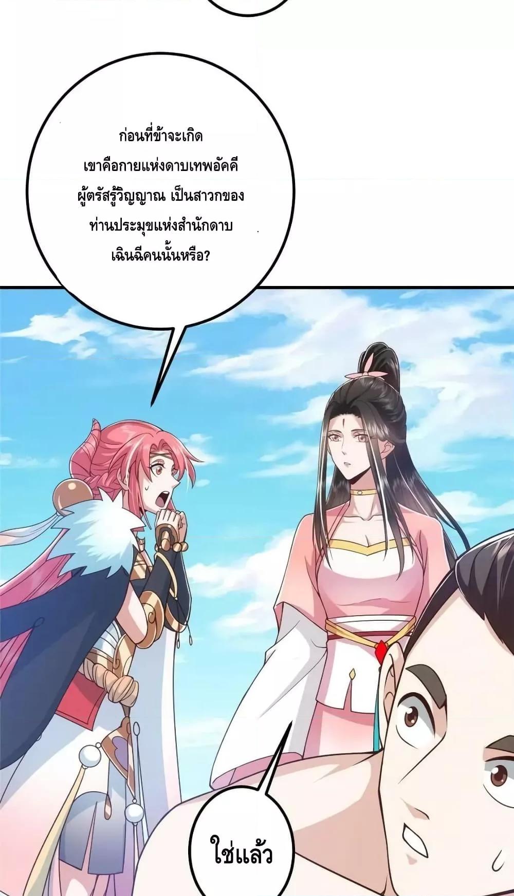 Manga-lc-com อ่านมังงะ อ่านการ์ตูน ออนไลน์ ฟรี KeepALowProf ตอนที่ 1 2 3 4 5 6 7 8 9 10 11 12 13 14 ฟรี ไม่มีโฆษณา Manga-lc - อ่าน มังงะ อ่าน การ์ตูน ออนไลน์ อ่านมังงะ ฟรี