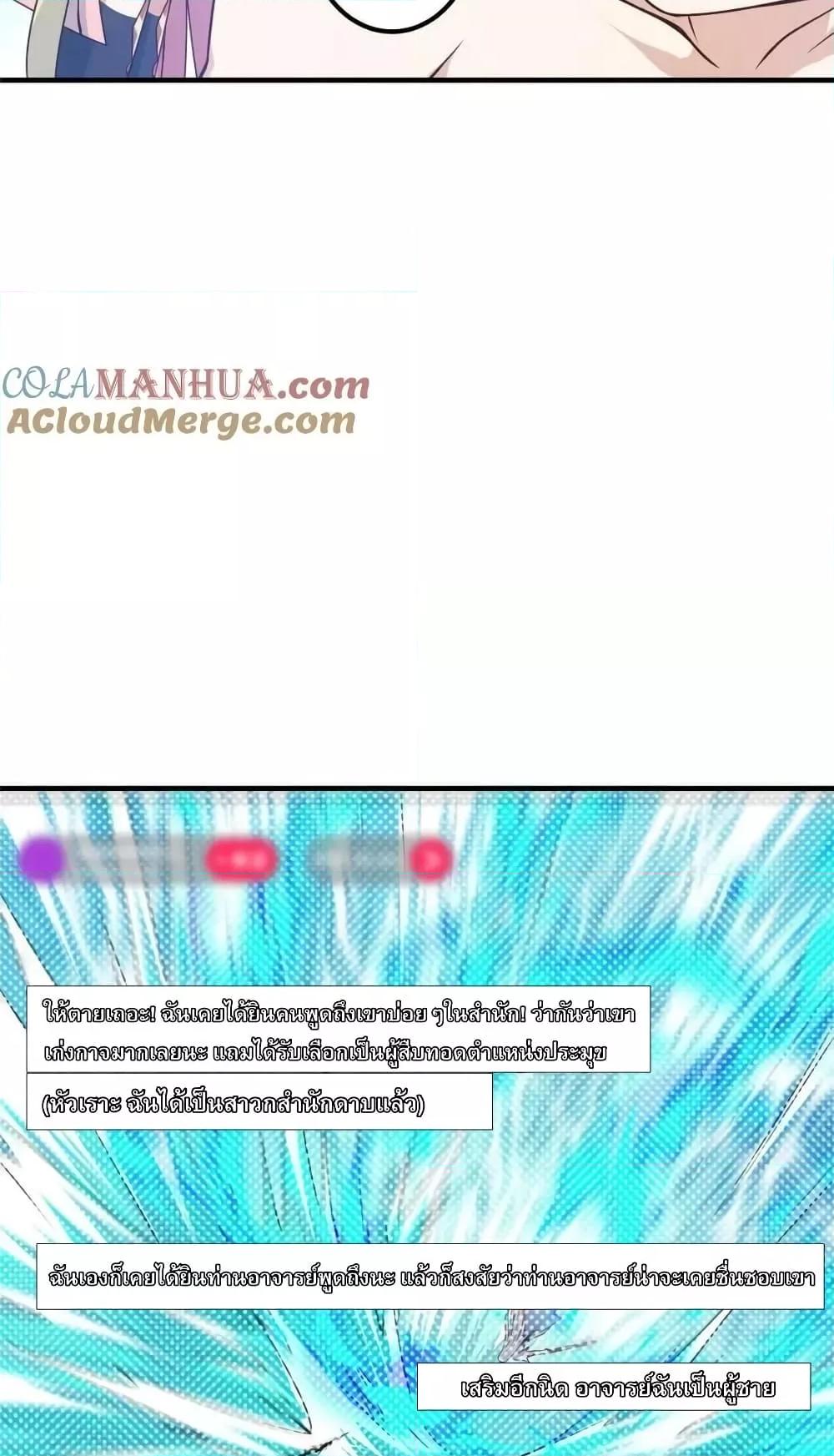 Manga-lc-com อ่านมังงะ อ่านการ์ตูน ออนไลน์ ฟรี KeepALowProf ตอนที่ 1 2 3 4 5 6 7 8 9 10 11 12 13 14 ฟรี ไม่มีโฆษณา Manga-lc - อ่าน มังงะ อ่าน การ์ตูน ออนไลน์ อ่านมังงะ ฟรี