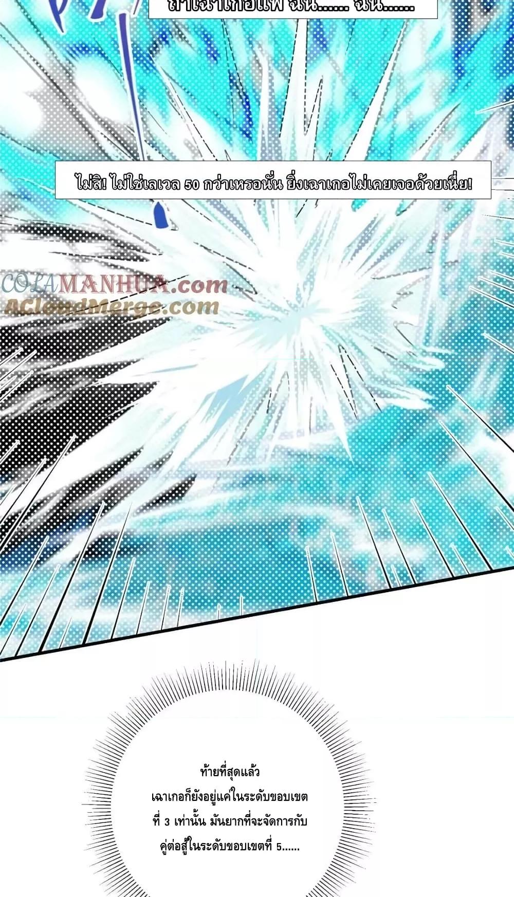 Manga-lc-com อ่านมังงะ อ่านการ์ตูน ออนไลน์ ฟรี KeepALowProf ตอนที่ 1 2 3 4 5 6 7 8 9 10 11 12 13 14 ฟรี ไม่มีโฆษณา Manga-lc - อ่าน มังงะ อ่าน การ์ตูน ออนไลน์ อ่านมังงะ ฟรี