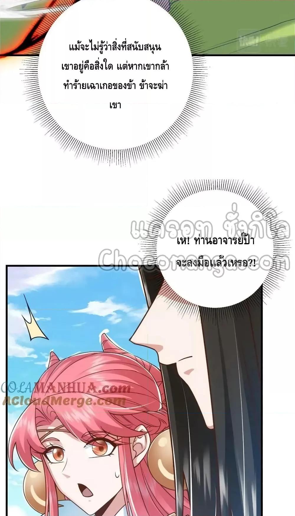 Manga-lc-com อ่านมังงะ อ่านการ์ตูน ออนไลน์ ฟรี KeepALowProf ตอนที่ 1 2 3 4 5 6 7 8 9 10 11 12 13 14 ฟรี ไม่มีโฆษณา Manga-lc - อ่าน มังงะ อ่าน การ์ตูน ออนไลน์ อ่านมังงะ ฟรี