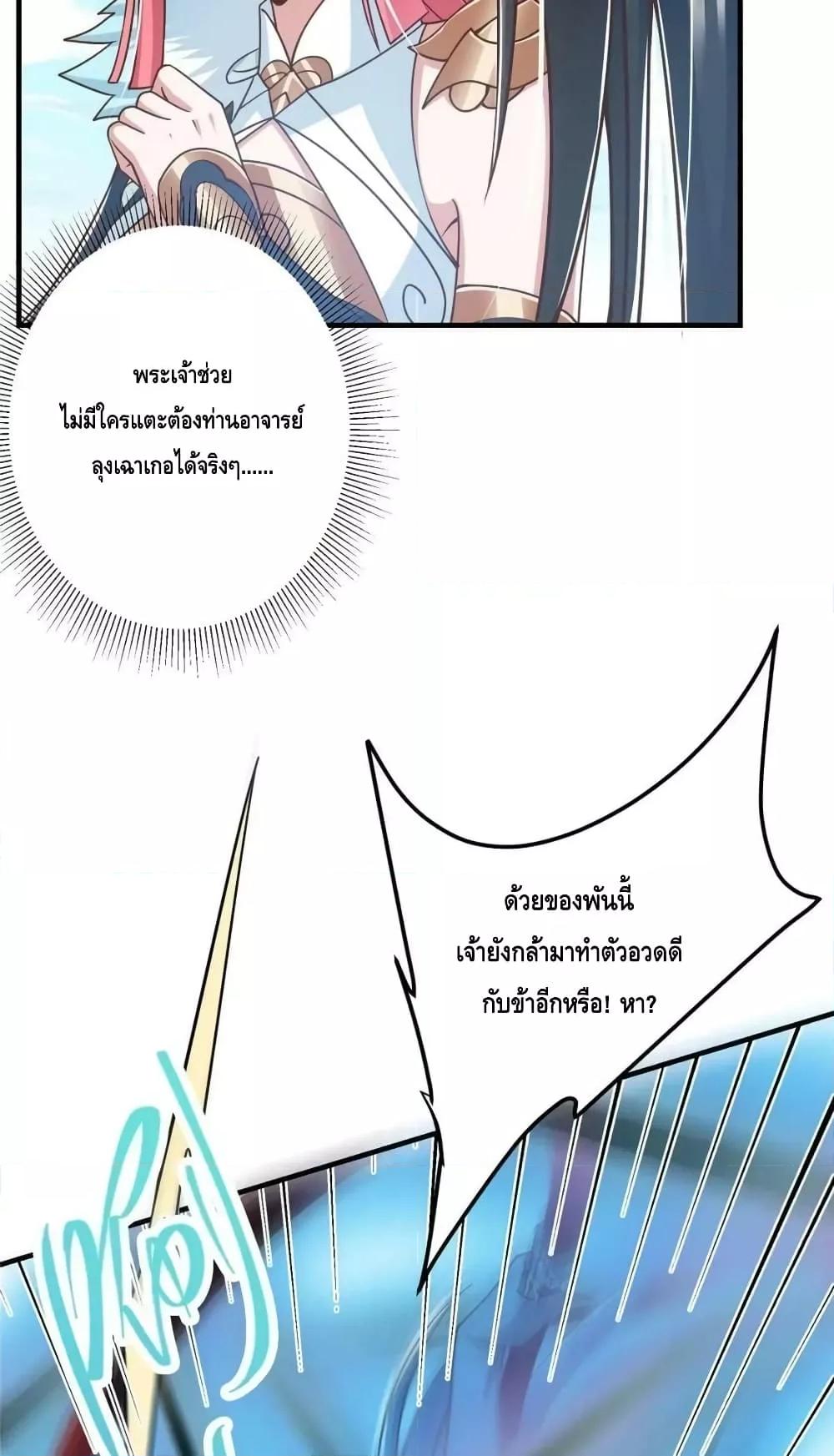 Manga-lc-com อ่านมังงะ อ่านการ์ตูน ออนไลน์ ฟรี KeepALowProf ตอนที่ 1 2 3 4 5 6 7 8 9 10 11 12 13 14 ฟรี ไม่มีโฆษณา Manga-lc - อ่าน มังงะ อ่าน การ์ตูน ออนไลน์ อ่านมังงะ ฟรี