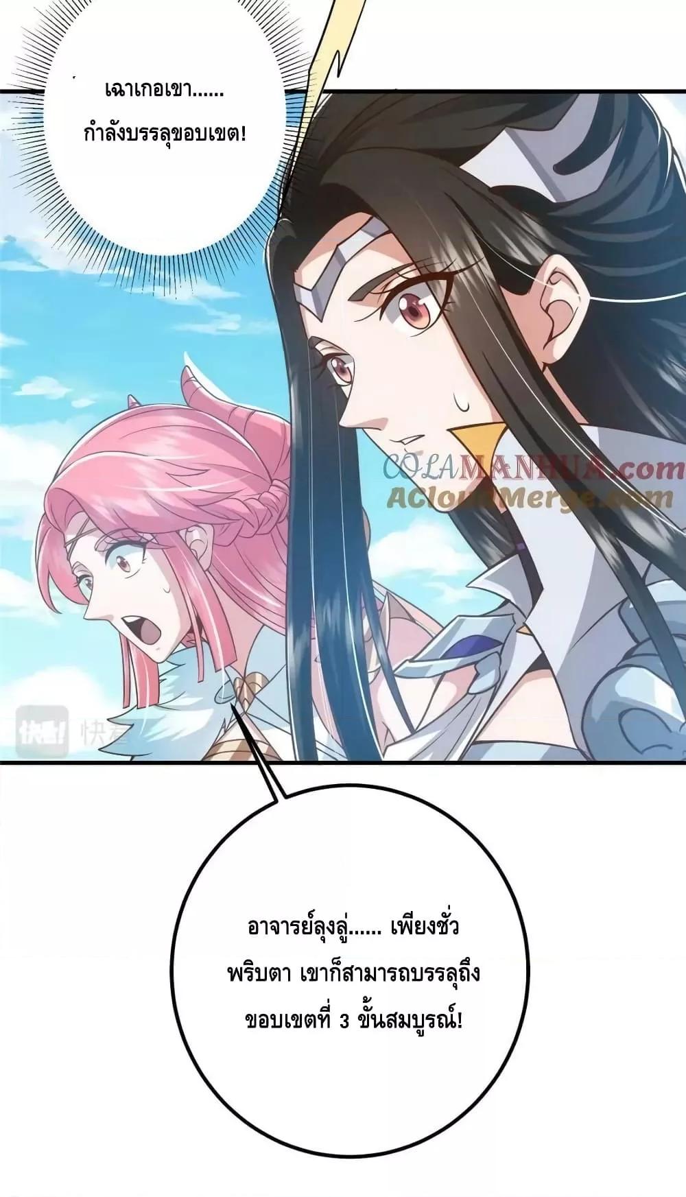 Manga-lc-com อ่านมังงะ อ่านการ์ตูน ออนไลน์ ฟรี KeepALowProf ตอนที่ 1 2 3 4 5 6 7 8 9 10 11 12 13 14 ฟรี ไม่มีโฆษณา Manga-lc - อ่าน มังงะ อ่าน การ์ตูน ออนไลน์ อ่านมังงะ ฟรี