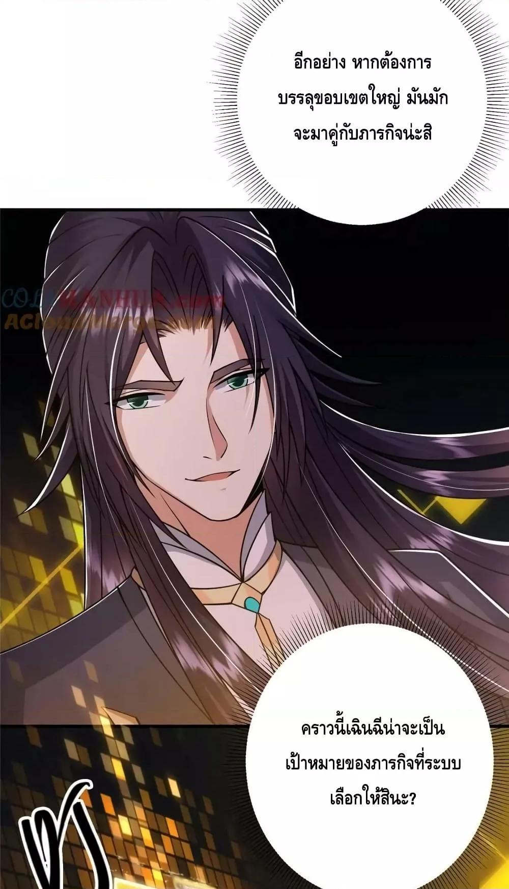 Manga-lc-com อ่านมังงะ อ่านการ์ตูน ออนไลน์ ฟรี KeepALowProf ตอนที่ 1 2 3 4 5 6 7 8 9 10 11 12 13 14 ฟรี ไม่มีโฆษณา Manga-lc - อ่าน มังงะ อ่าน การ์ตูน ออนไลน์ อ่านมังงะ ฟรี
