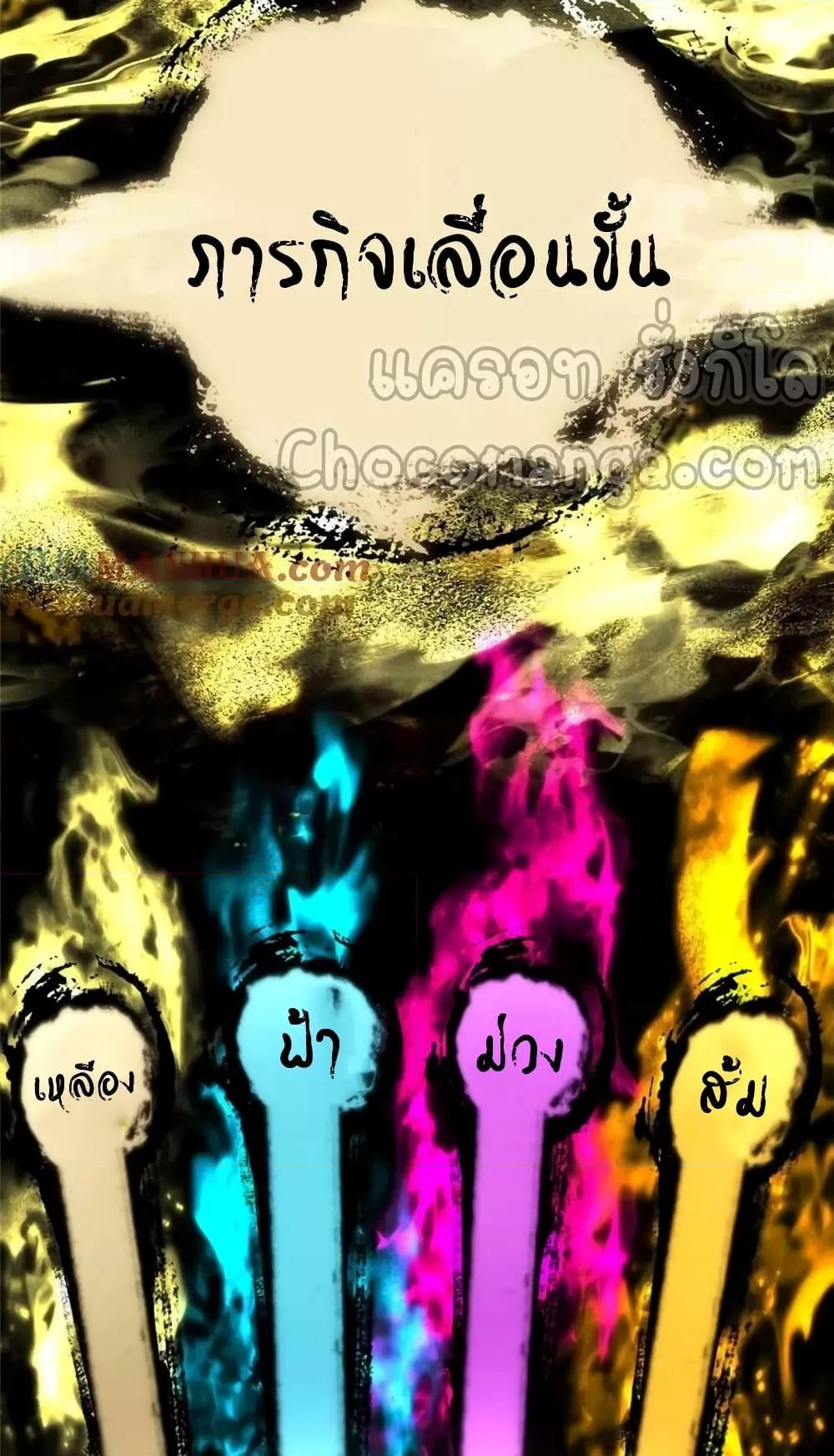 Manga-lc-com อ่านมังงะ อ่านการ์ตูน ออนไลน์ ฟรี KeepALowProf ตอนที่ 1 2 3 4 5 6 7 8 9 10 11 12 13 14 ฟรี ไม่มีโฆษณา Manga-lc - อ่าน มังงะ อ่าน การ์ตูน ออนไลน์ อ่านมังงะ ฟรี