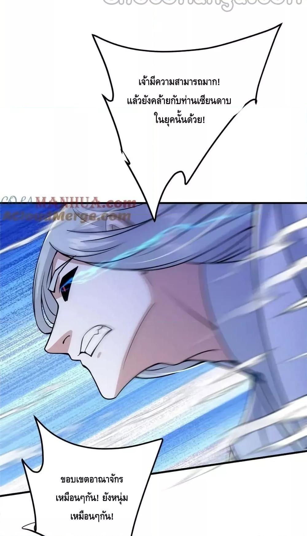 Manga-lc-com อ่านมังงะ อ่านการ์ตูน ออนไลน์ ฟรี KeepALowProf ตอนที่ 1 2 3 4 5 6 7 8 9 10 11 12 13 14 ฟรี ไม่มีโฆษณา Manga-lc - อ่าน มังงะ อ่าน การ์ตูน ออนไลน์ อ่านมังงะ ฟรี