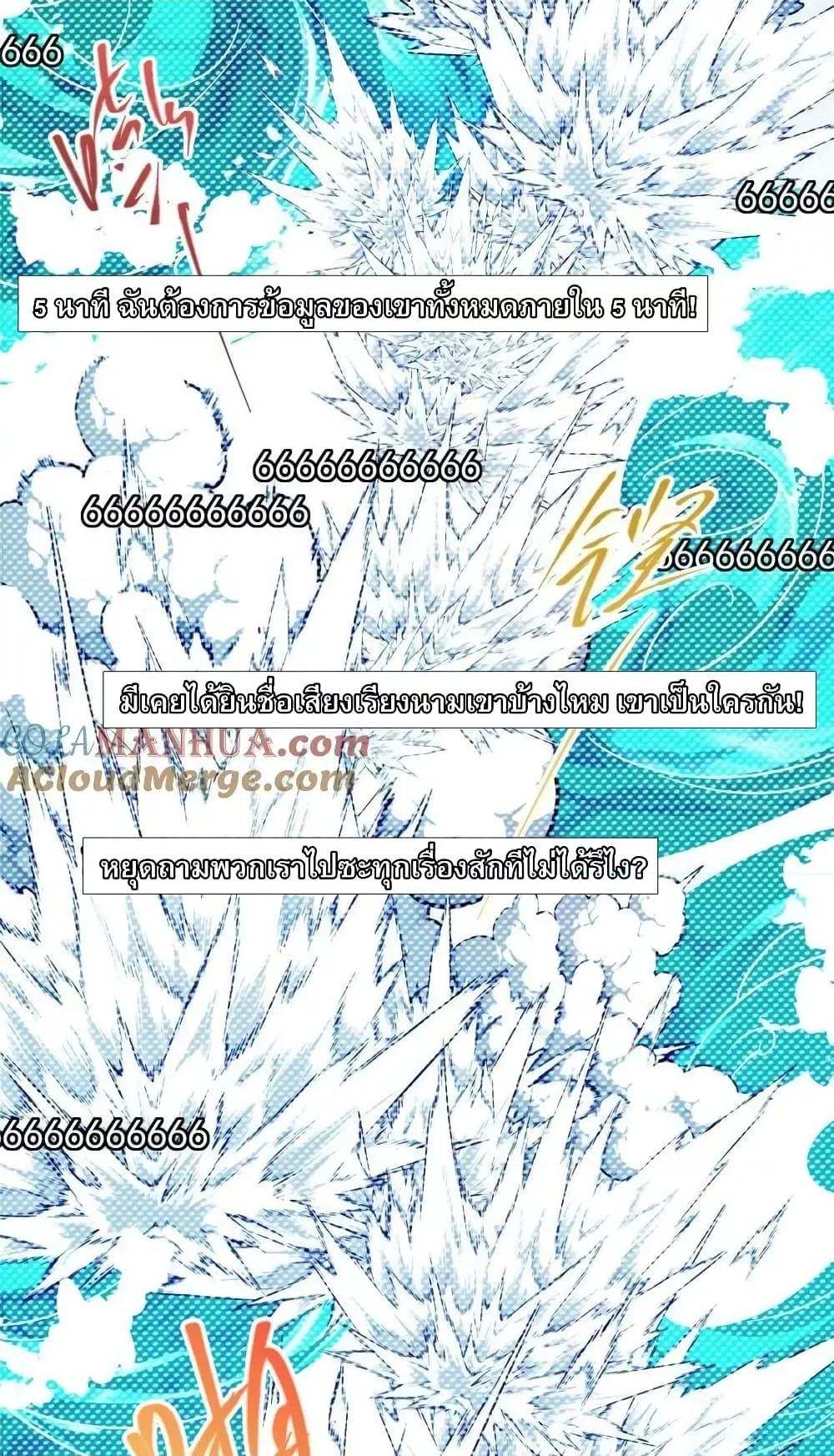 Manga-lc-com อ่านมังงะ อ่านการ์ตูน ออนไลน์ ฟรี KeepALowProf ตอนที่ 1 2 3 4 5 6 7 8 9 10 11 12 13 14 ฟรี ไม่มีโฆษณา Manga-lc - อ่าน มังงะ อ่าน การ์ตูน ออนไลน์ อ่านมังงะ ฟรี
