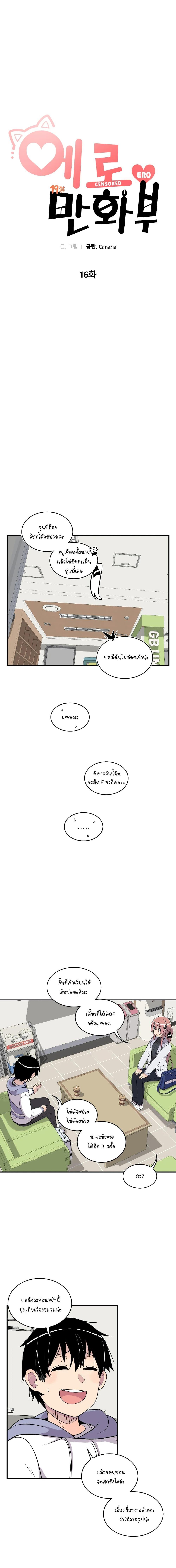 Manga-lc-com อ่านมังงะ อ่านการ์ตูน ออนไลน์ ฟรี Erotic Manga Club ตอนที่ 1 2 3 4 5 6 7 8 9 10 11 12 13 14 ฟรี ไม่มีโฆษณา Manga-lc - อ่าน มังงะ อ่าน การ์ตูน ออนไลน์ อ่านมังงะ ฟรี