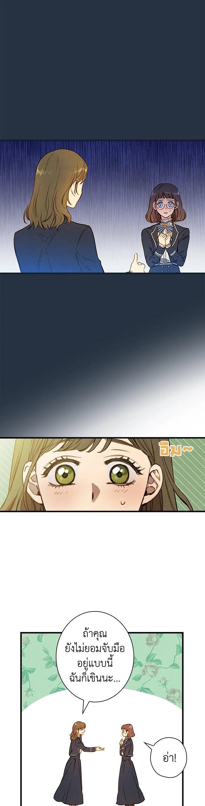 Manga-lc-com อ่านมังงะ อ่านการ์ตูน ออนไลน์ ฟรี Shadows Queen ตอนที่ 1 2 3 4 5 6 7 8 9 10 11 12 13 14 ฟรี ไม่มีโฆษณา Manga-lc - อ่าน มังงะ อ่าน การ์ตูน ออนไลน์ อ่านมังงะ ฟรี