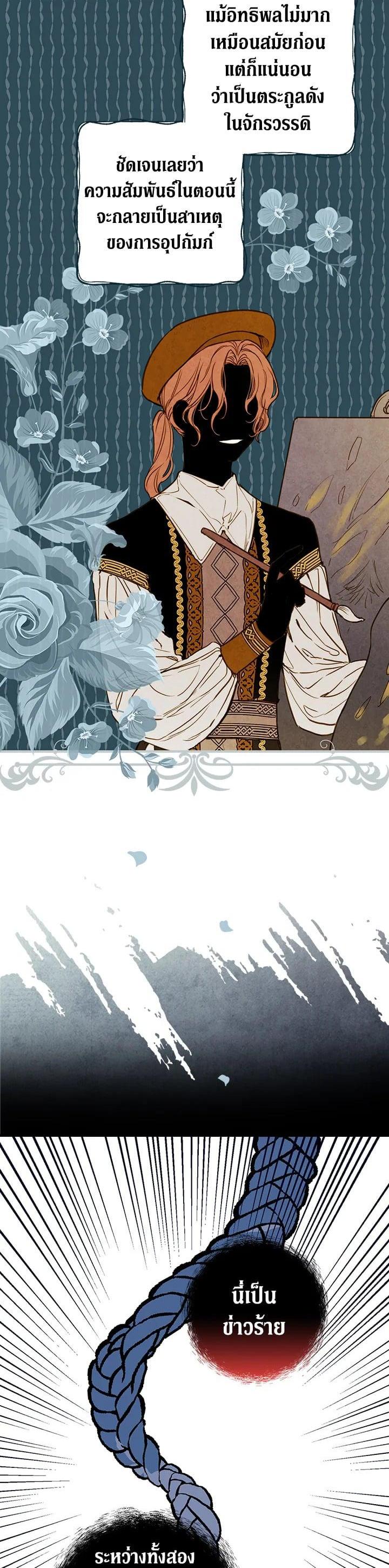 Manga-lc-com อ่านมังงะ อ่านการ์ตูน ออนไลน์ ฟรี Shadows Queen ตอนที่ 1 2 3 4 5 6 7 8 9 10 11 12 13 14 ฟรี ไม่มีโฆษณา Manga-lc - อ่าน มังงะ อ่าน การ์ตูน ออนไลน์ อ่านมังงะ ฟรี