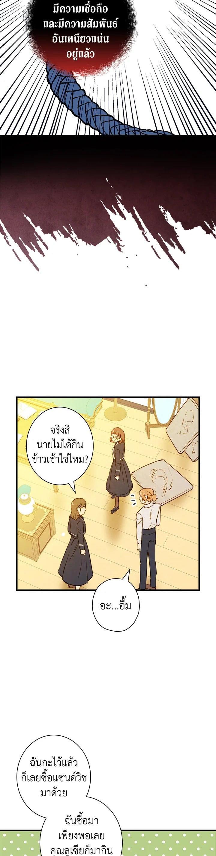 Manga-lc-com อ่านมังงะ อ่านการ์ตูน ออนไลน์ ฟรี Shadows Queen ตอนที่ 1 2 3 4 5 6 7 8 9 10 11 12 13 14 ฟรี ไม่มีโฆษณา Manga-lc - อ่าน มังงะ อ่าน การ์ตูน ออนไลน์ อ่านมังงะ ฟรี