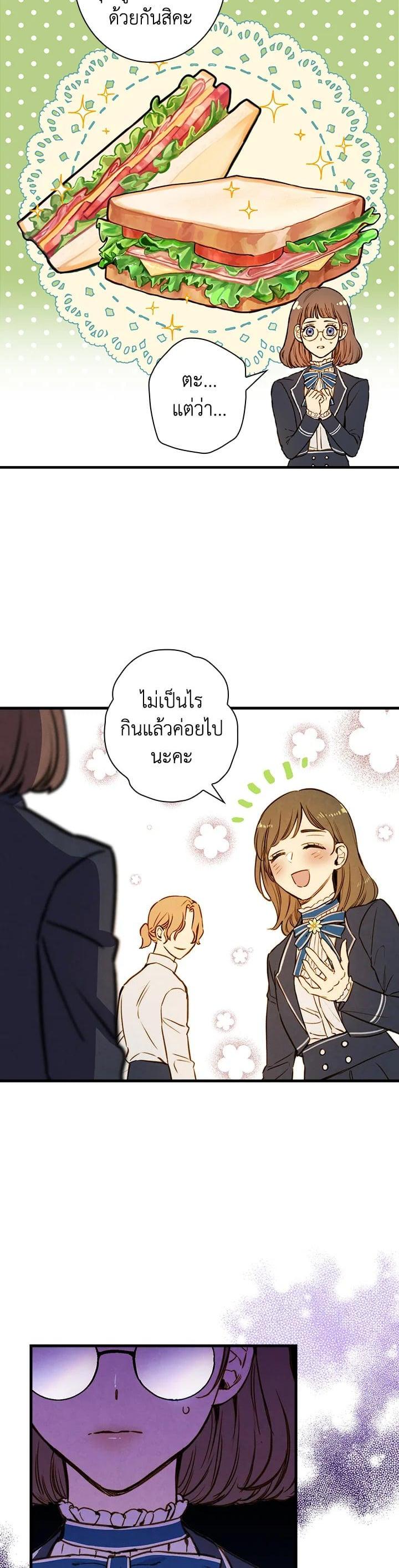 Manga-lc-com อ่านมังงะ อ่านการ์ตูน ออนไลน์ ฟรี Shadows Queen ตอนที่ 1 2 3 4 5 6 7 8 9 10 11 12 13 14 ฟรี ไม่มีโฆษณา Manga-lc - อ่าน มังงะ อ่าน การ์ตูน ออนไลน์ อ่านมังงะ ฟรี