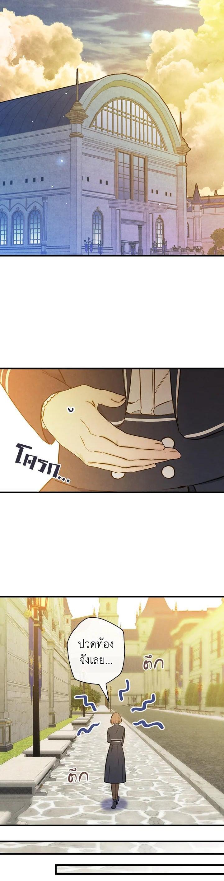 Manga-lc-com อ่านมังงะ อ่านการ์ตูน ออนไลน์ ฟรี Shadows Queen ตอนที่ 1 2 3 4 5 6 7 8 9 10 11 12 13 14 ฟรี ไม่มีโฆษณา Manga-lc - อ่าน มังงะ อ่าน การ์ตูน ออนไลน์ อ่านมังงะ ฟรี