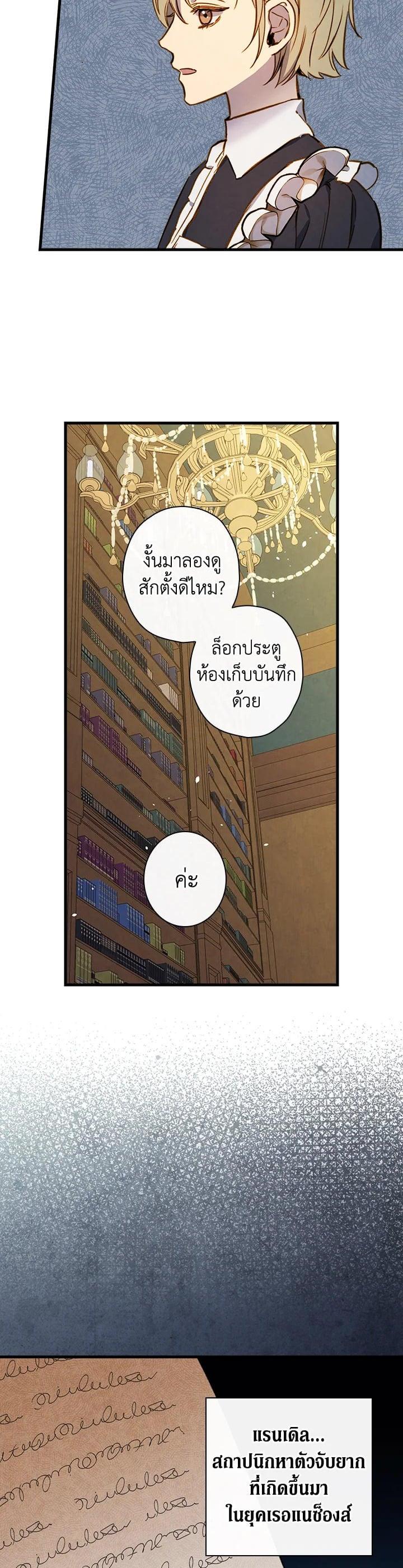 Manga-lc-com อ่านมังงะ อ่านการ์ตูน ออนไลน์ ฟรี Shadows Queen ตอนที่ 1 2 3 4 5 6 7 8 9 10 11 12 13 14 ฟรี ไม่มีโฆษณา Manga-lc - อ่าน มังงะ อ่าน การ์ตูน ออนไลน์ อ่านมังงะ ฟรี