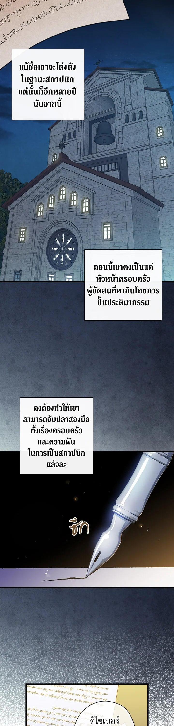 Manga-lc-com อ่านมังงะ อ่านการ์ตูน ออนไลน์ ฟรี Shadows Queen ตอนที่ 1 2 3 4 5 6 7 8 9 10 11 12 13 14 ฟรี ไม่มีโฆษณา Manga-lc - อ่าน มังงะ อ่าน การ์ตูน ออนไลน์ อ่านมังงะ ฟรี