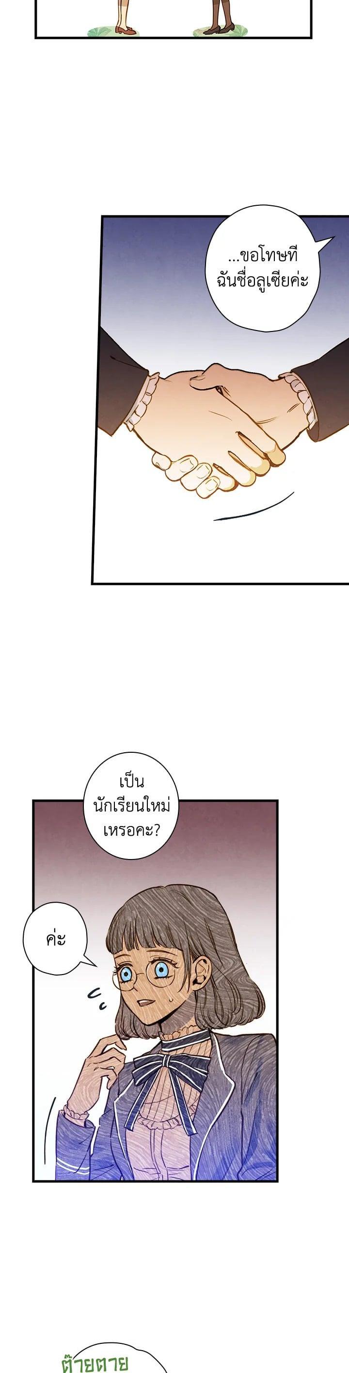 Manga-lc-com อ่านมังงะ อ่านการ์ตูน ออนไลน์ ฟรี Shadows Queen ตอนที่ 1 2 3 4 5 6 7 8 9 10 11 12 13 14 ฟรี ไม่มีโฆษณา Manga-lc - อ่าน มังงะ อ่าน การ์ตูน ออนไลน์ อ่านมังงะ ฟรี