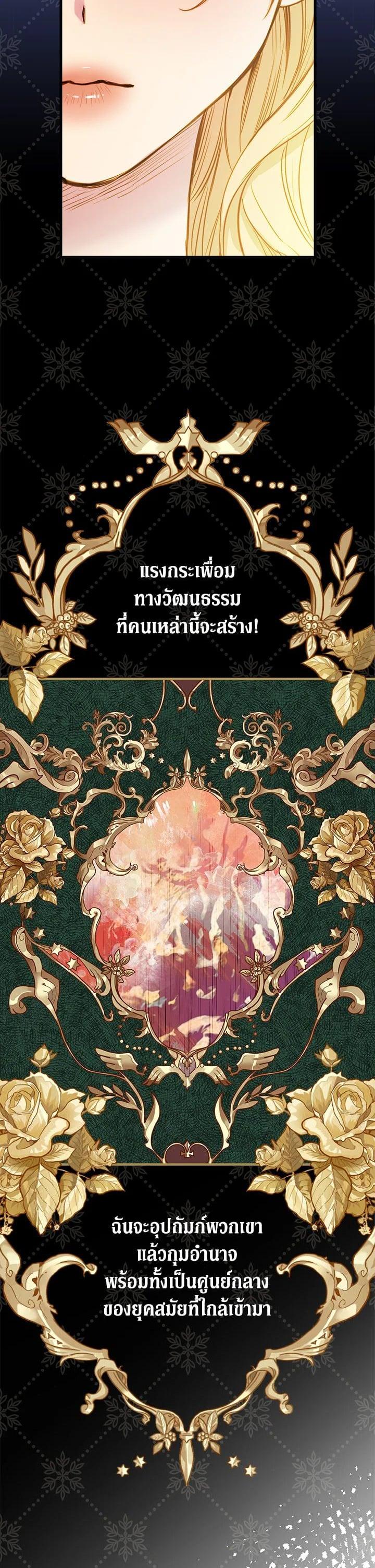 Manga-lc-com อ่านมังงะ อ่านการ์ตูน ออนไลน์ ฟรี Shadows Queen ตอนที่ 1 2 3 4 5 6 7 8 9 10 11 12 13 14 ฟรี ไม่มีโฆษณา Manga-lc - อ่าน มังงะ อ่าน การ์ตูน ออนไลน์ อ่านมังงะ ฟรี