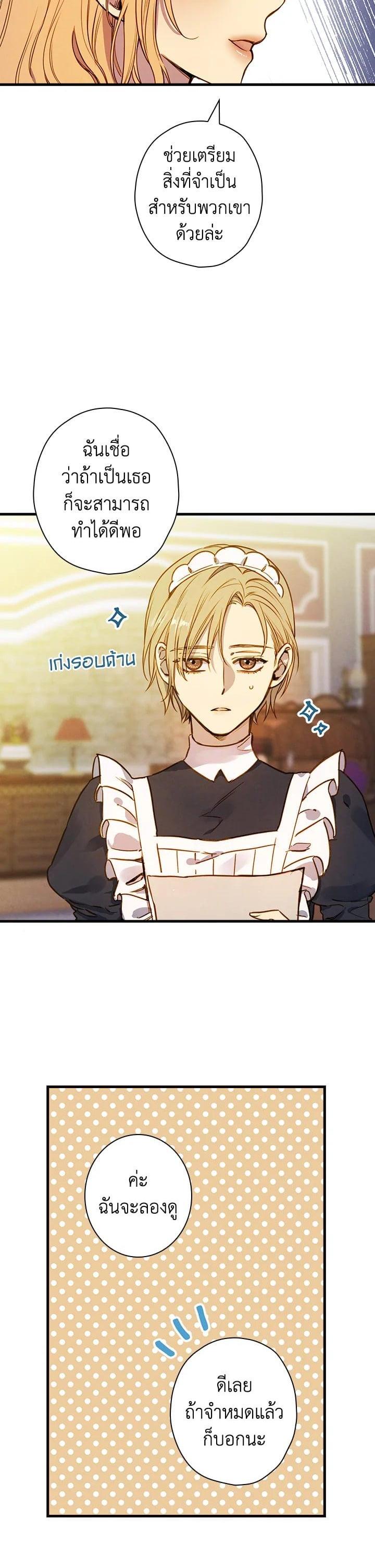 Manga-lc-com อ่านมังงะ อ่านการ์ตูน ออนไลน์ ฟรี Shadows Queen ตอนที่ 1 2 3 4 5 6 7 8 9 10 11 12 13 14 ฟรี ไม่มีโฆษณา Manga-lc - อ่าน มังงะ อ่าน การ์ตูน ออนไลน์ อ่านมังงะ ฟรี