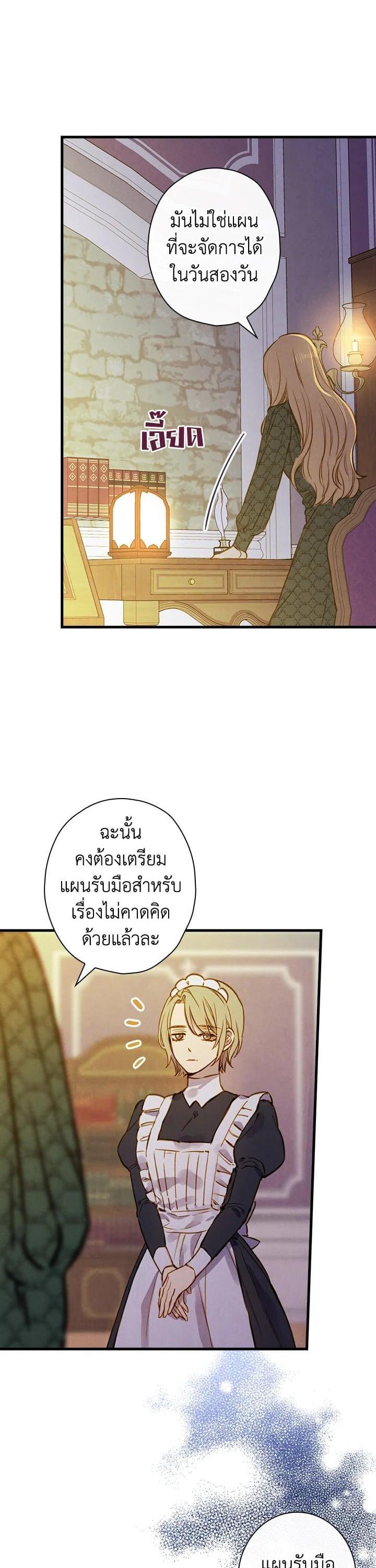 Manga-lc-com อ่านมังงะ อ่านการ์ตูน ออนไลน์ ฟรี Shadows Queen ตอนที่ 1 2 3 4 5 6 7 8 9 10 11 12 13 14 ฟรี ไม่มีโฆษณา Manga-lc - อ่าน มังงะ อ่าน การ์ตูน ออนไลน์ อ่านมังงะ ฟรี