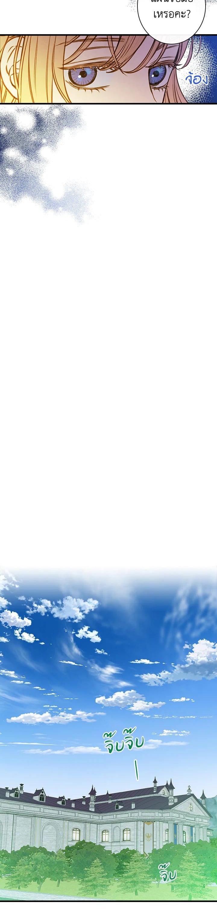 Manga-lc-com อ่านมังงะ อ่านการ์ตูน ออนไลน์ ฟรี Shadows Queen ตอนที่ 1 2 3 4 5 6 7 8 9 10 11 12 13 14 ฟรี ไม่มีโฆษณา Manga-lc - อ่าน มังงะ อ่าน การ์ตูน ออนไลน์ อ่านมังงะ ฟรี