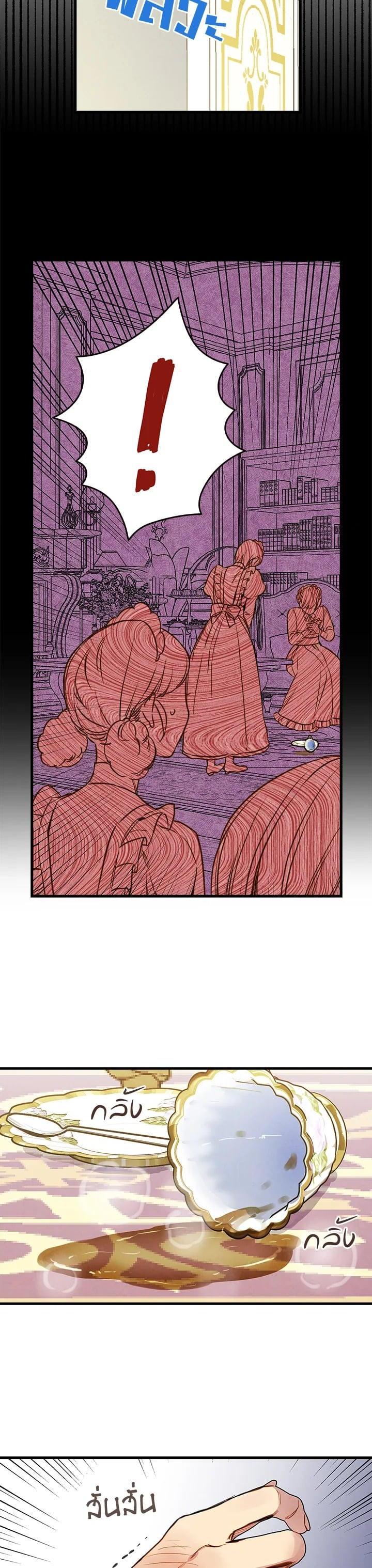 Manga-lc-com อ่านมังงะ อ่านการ์ตูน ออนไลน์ ฟรี Shadows Queen ตอนที่ 1 2 3 4 5 6 7 8 9 10 11 12 13 14 ฟรี ไม่มีโฆษณา Manga-lc - อ่าน มังงะ อ่าน การ์ตูน ออนไลน์ อ่านมังงะ ฟรี