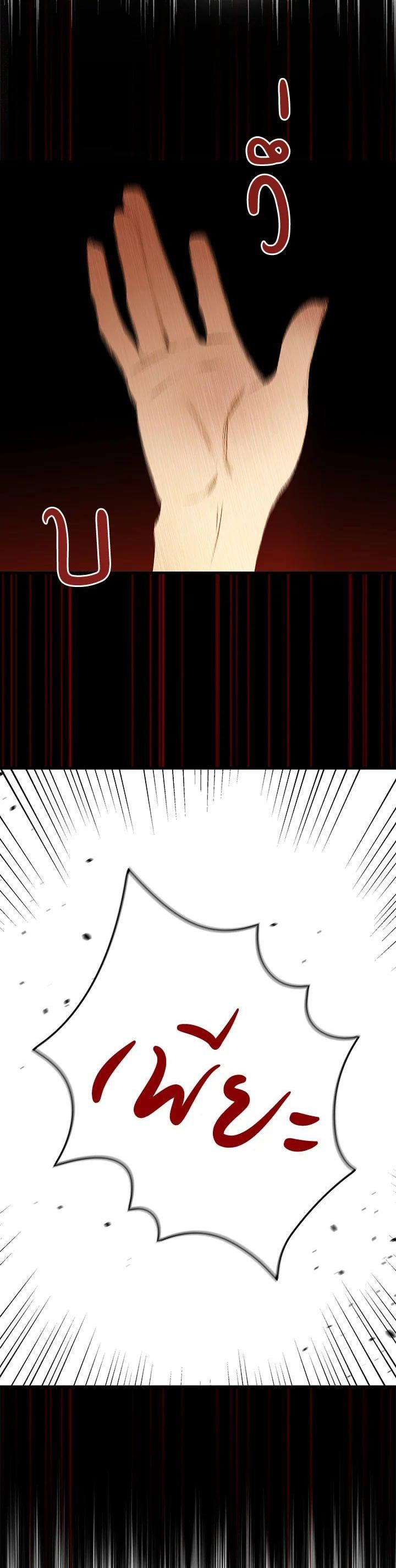 Manga-lc-com อ่านมังงะ อ่านการ์ตูน ออนไลน์ ฟรี Shadows Queen ตอนที่ 1 2 3 4 5 6 7 8 9 10 11 12 13 14 ฟรี ไม่มีโฆษณา Manga-lc - อ่าน มังงะ อ่าน การ์ตูน ออนไลน์ อ่านมังงะ ฟรี