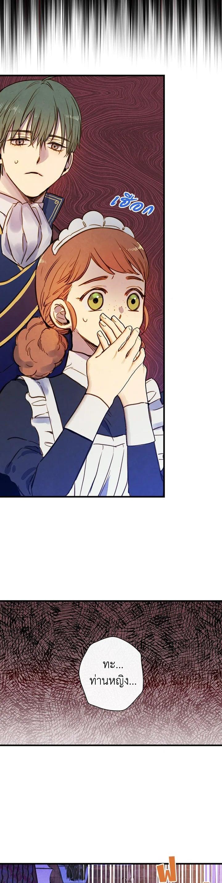 Manga-lc-com อ่านมังงะ อ่านการ์ตูน ออนไลน์ ฟรี Shadows Queen ตอนที่ 1 2 3 4 5 6 7 8 9 10 11 12 13 14 ฟรี ไม่มีโฆษณา Manga-lc - อ่าน มังงะ อ่าน การ์ตูน ออนไลน์ อ่านมังงะ ฟรี