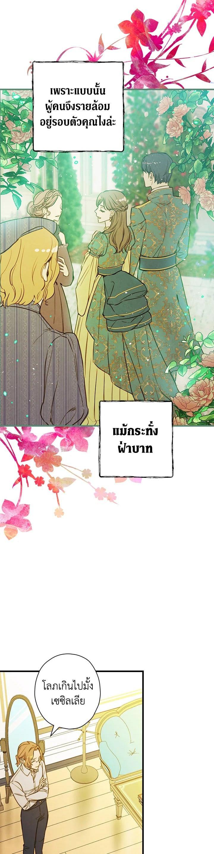 Manga-lc-com อ่านมังงะ อ่านการ์ตูน ออนไลน์ ฟรี Shadows Queen ตอนที่ 1 2 3 4 5 6 7 8 9 10 11 12 13 14 ฟรี ไม่มีโฆษณา Manga-lc - อ่าน มังงะ อ่าน การ์ตูน ออนไลน์ อ่านมังงะ ฟรี