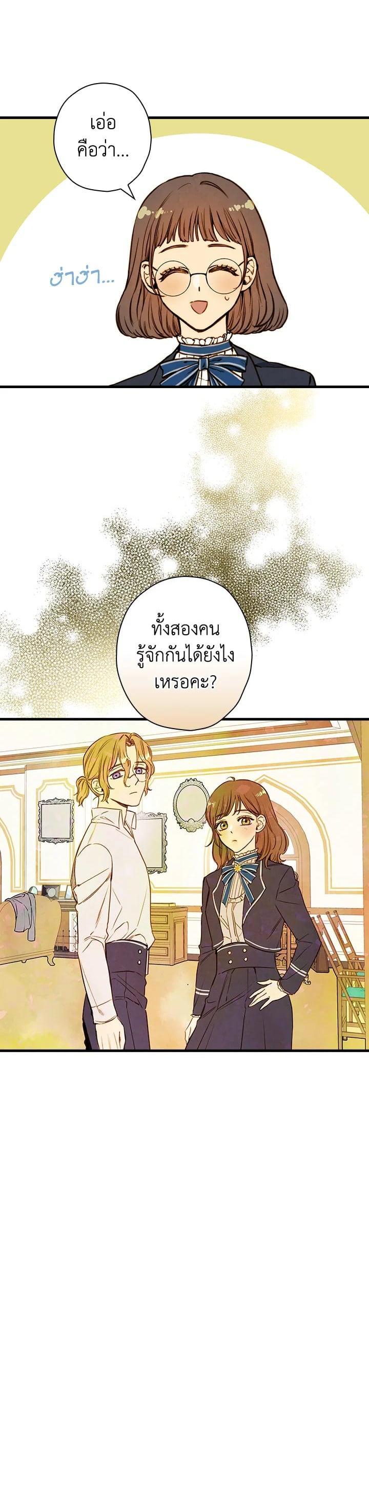 Manga-lc-com อ่านมังงะ อ่านการ์ตูน ออนไลน์ ฟรี Shadows Queen ตอนที่ 1 2 3 4 5 6 7 8 9 10 11 12 13 14 ฟรี ไม่มีโฆษณา Manga-lc - อ่าน มังงะ อ่าน การ์ตูน ออนไลน์ อ่านมังงะ ฟรี