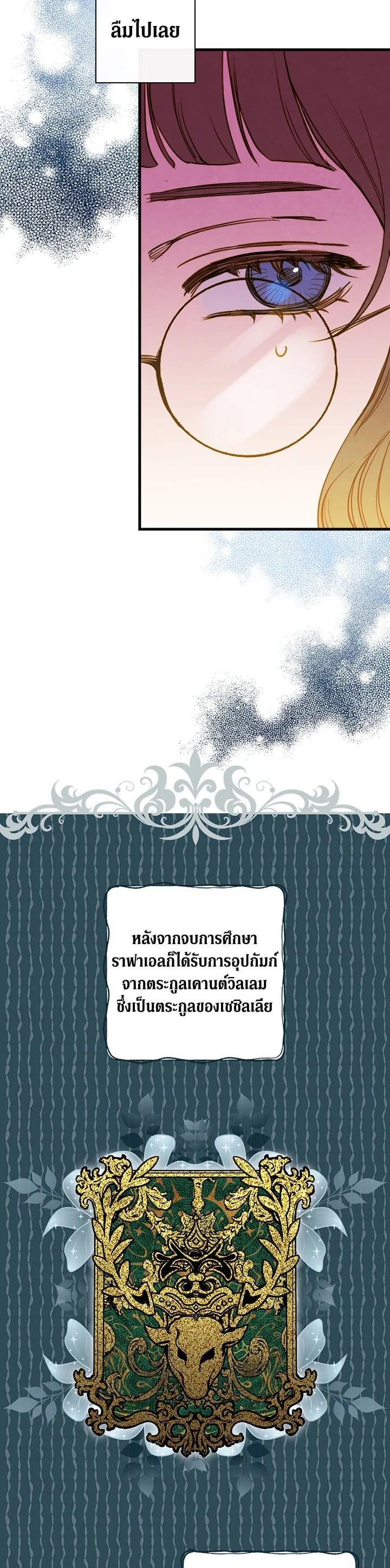 Manga-lc-com อ่านมังงะ อ่านการ์ตูน ออนไลน์ ฟรี Shadows Queen ตอนที่ 1 2 3 4 5 6 7 8 9 10 11 12 13 14 ฟรี ไม่มีโฆษณา Manga-lc - อ่าน มังงะ อ่าน การ์ตูน ออนไลน์ อ่านมังงะ ฟรี