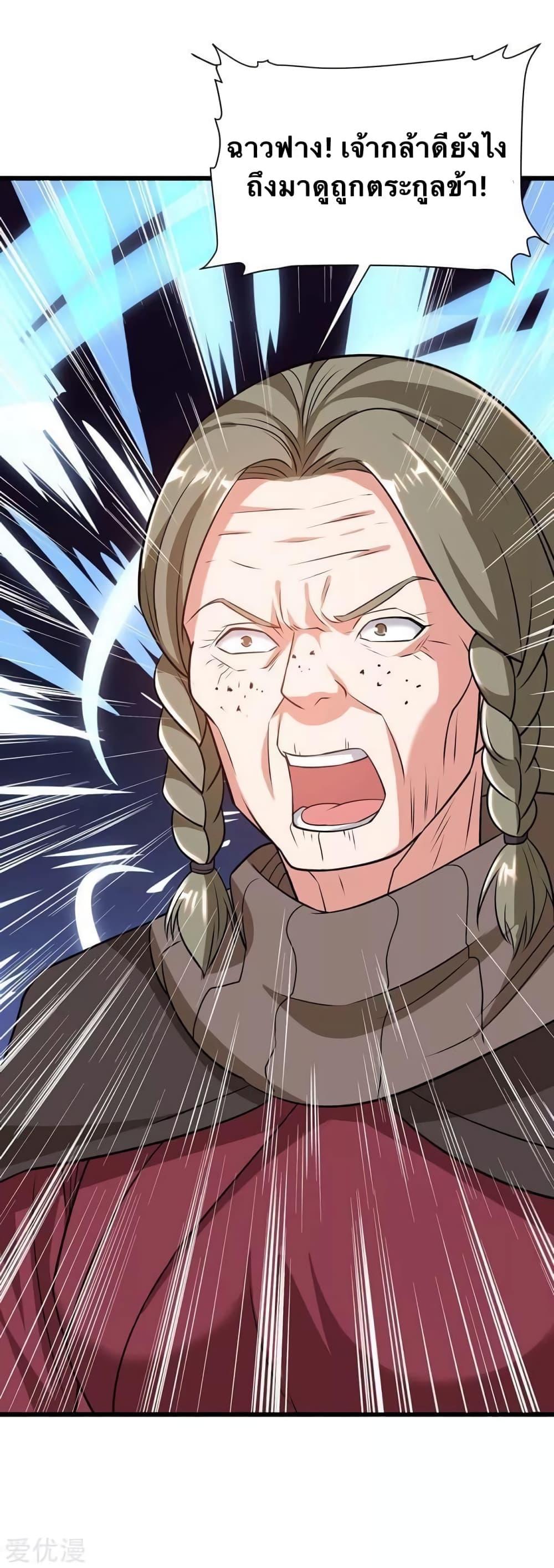 Manga-lc-com อ่านมังงะ อ่านการ์ตูน ออนไลน์ ฟรี Strongest Leveling ตอนที่ 1 2 3 4 5 6 7 8 9 10 11 12 13 14 ฟรี ไม่มีโฆษณา Manga-lc - อ่าน มังงะ อ่าน การ์ตูน ออนไลน์ อ่านมังงะ ฟรี