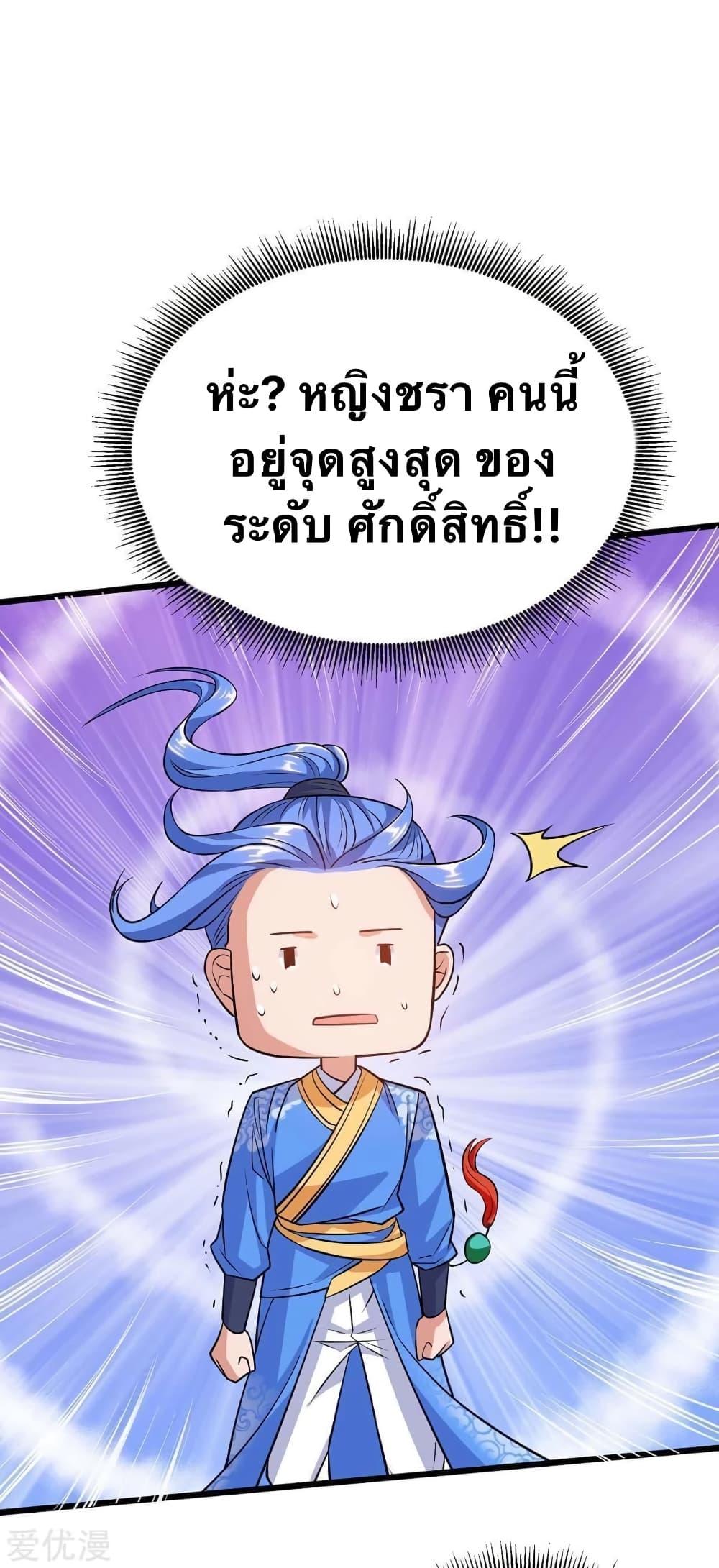 Manga-lc-com อ่านมังงะ อ่านการ์ตูน ออนไลน์ ฟรี Strongest Leveling ตอนที่ 1 2 3 4 5 6 7 8 9 10 11 12 13 14 ฟรี ไม่มีโฆษณา Manga-lc - อ่าน มังงะ อ่าน การ์ตูน ออนไลน์ อ่านมังงะ ฟรี