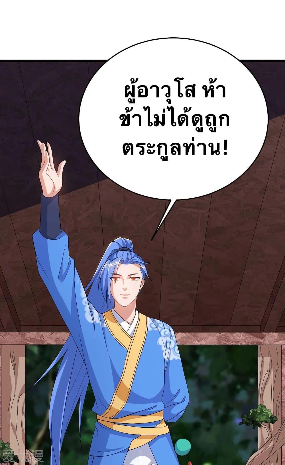 Manga-lc-com อ่านมังงะ อ่านการ์ตูน ออนไลน์ ฟรี Strongest Leveling ตอนที่ 1 2 3 4 5 6 7 8 9 10 11 12 13 14 ฟรี ไม่มีโฆษณา Manga-lc - อ่าน มังงะ อ่าน การ์ตูน ออนไลน์ อ่านมังงะ ฟรี