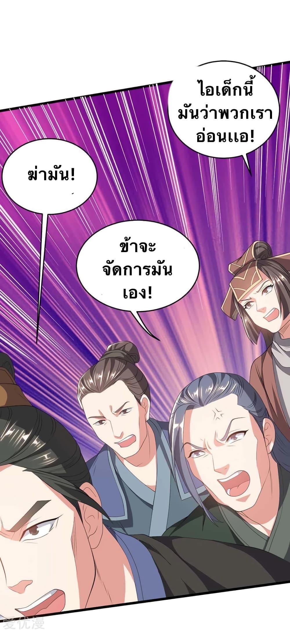 Manga-lc-com อ่านมังงะ อ่านการ์ตูน ออนไลน์ ฟรี Strongest Leveling ตอนที่ 1 2 3 4 5 6 7 8 9 10 11 12 13 14 ฟรี ไม่มีโฆษณา Manga-lc - อ่าน มังงะ อ่าน การ์ตูน ออนไลน์ อ่านมังงะ ฟรี