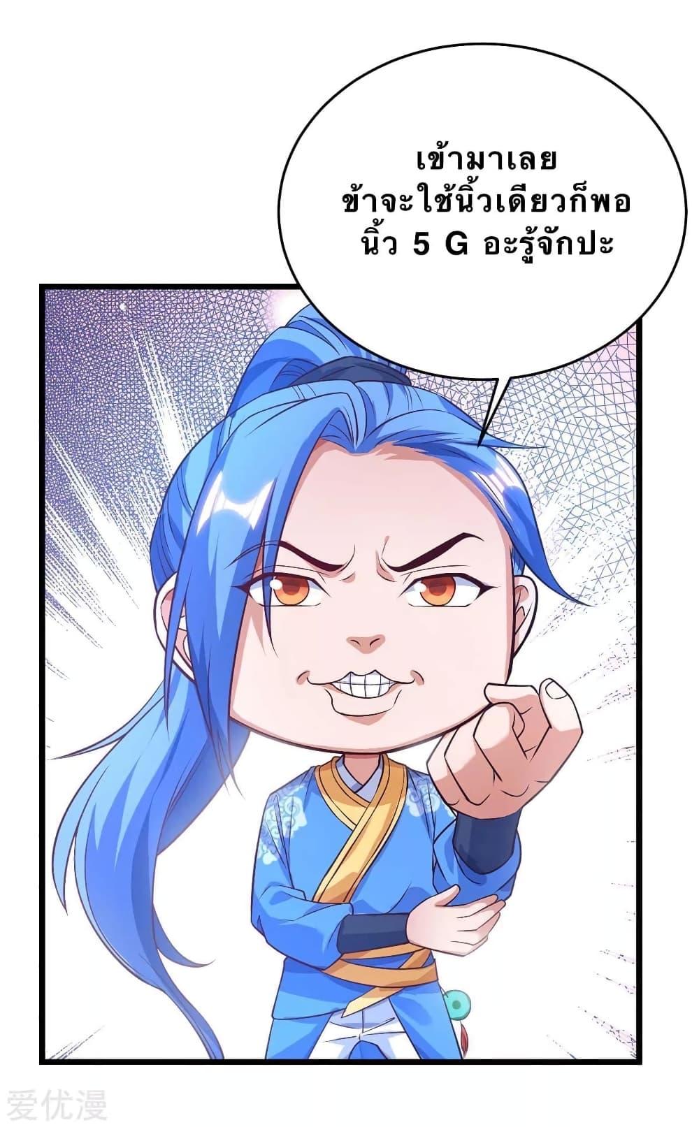 Manga-lc-com อ่านมังงะ อ่านการ์ตูน ออนไลน์ ฟรี Strongest Leveling ตอนที่ 1 2 3 4 5 6 7 8 9 10 11 12 13 14 ฟรี ไม่มีโฆษณา Manga-lc - อ่าน มังงะ อ่าน การ์ตูน ออนไลน์ อ่านมังงะ ฟรี