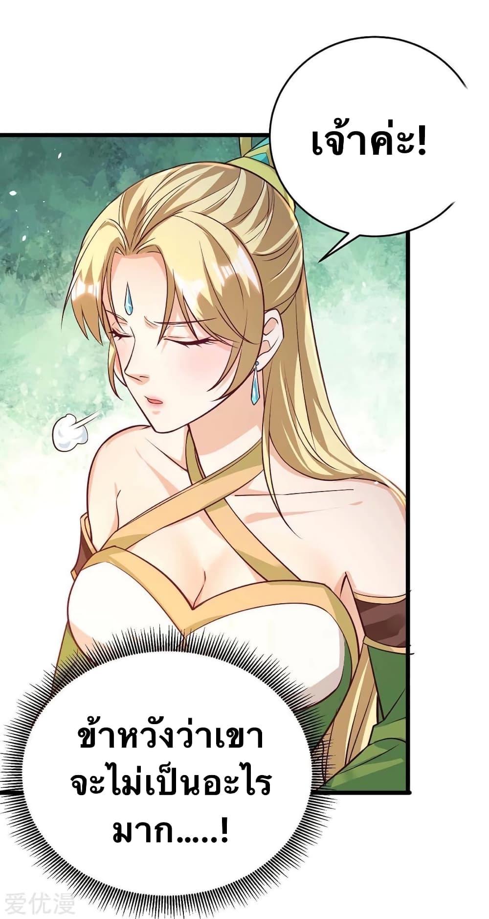 Manga-lc-com อ่านมังงะ อ่านการ์ตูน ออนไลน์ ฟรี Strongest Leveling ตอนที่ 1 2 3 4 5 6 7 8 9 10 11 12 13 14 ฟรี ไม่มีโฆษณา Manga-lc - อ่าน มังงะ อ่าน การ์ตูน ออนไลน์ อ่านมังงะ ฟรี