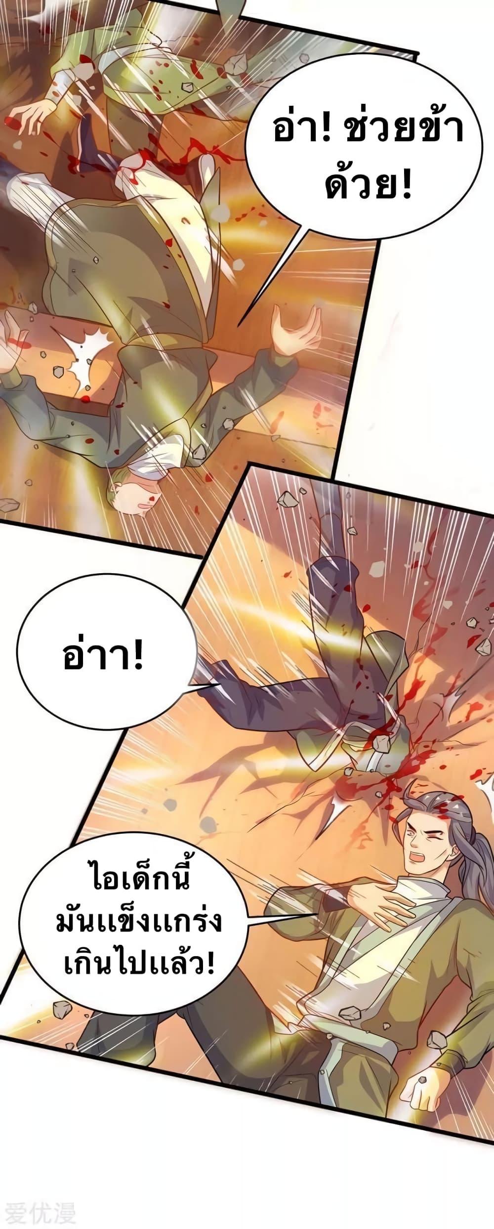 Manga-lc-com อ่านมังงะ อ่านการ์ตูน ออนไลน์ ฟรี Strongest Leveling ตอนที่ 1 2 3 4 5 6 7 8 9 10 11 12 13 14 ฟรี ไม่มีโฆษณา Manga-lc - อ่าน มังงะ อ่าน การ์ตูน ออนไลน์ อ่านมังงะ ฟรี