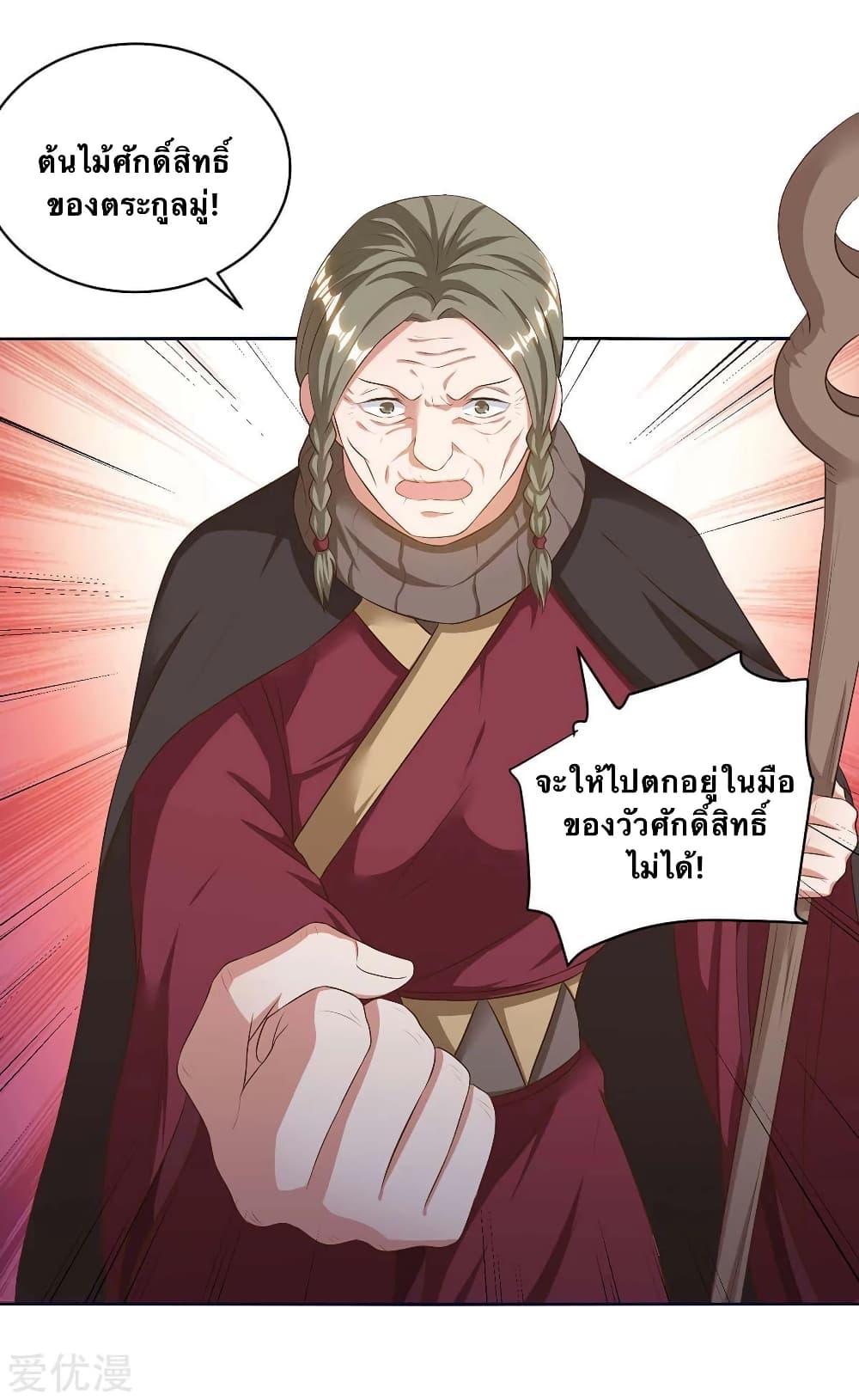 Manga-lc-com อ่านมังงะ อ่านการ์ตูน ออนไลน์ ฟรี Strongest Leveling ตอนที่ 1 2 3 4 5 6 7 8 9 10 11 12 13 14 ฟรี ไม่มีโฆษณา Manga-lc - อ่าน มังงะ อ่าน การ์ตูน ออนไลน์ อ่านมังงะ ฟรี