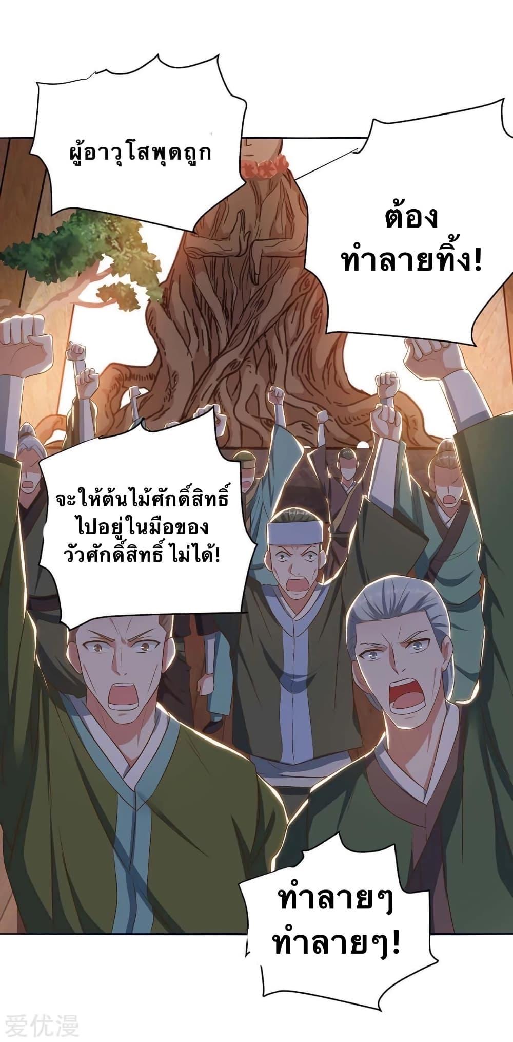 Manga-lc-com อ่านมังงะ อ่านการ์ตูน ออนไลน์ ฟรี Strongest Leveling ตอนที่ 1 2 3 4 5 6 7 8 9 10 11 12 13 14 ฟรี ไม่มีโฆษณา Manga-lc - อ่าน มังงะ อ่าน การ์ตูน ออนไลน์ อ่านมังงะ ฟรี
