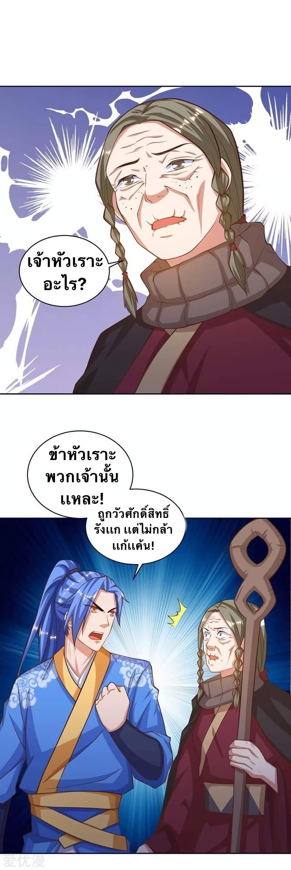 Manga-lc-com อ่านมังงะ อ่านการ์ตูน ออนไลน์ ฟรี Strongest Leveling ตอนที่ 1 2 3 4 5 6 7 8 9 10 11 12 13 14 ฟรี ไม่มีโฆษณา Manga-lc - อ่าน มังงะ อ่าน การ์ตูน ออนไลน์ อ่านมังงะ ฟรี