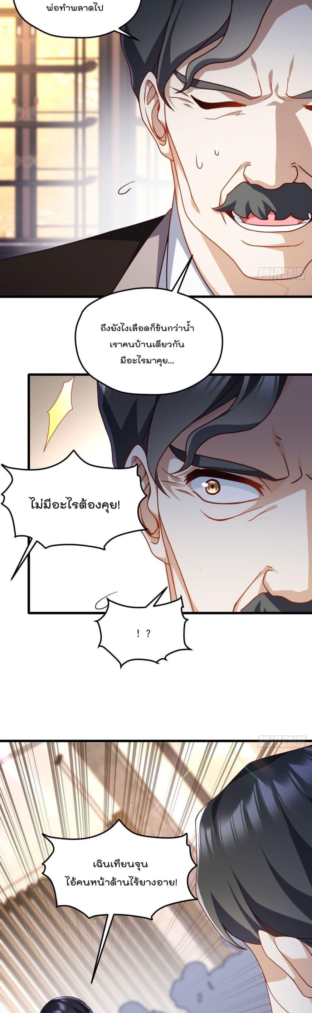 Manga-lc-com อ่านมังงะ อ่านการ์ตูน ออนไลน์ ฟรี RebirthGodImm ตอนที่ 1 2 3 4 5 6 7 8 9 10 11 12 13 14 ฟรี ไม่มีโฆษณา Manga-lc - อ่าน มังงะ อ่าน การ์ตูน ออนไลน์ อ่านมังงะ ฟรี