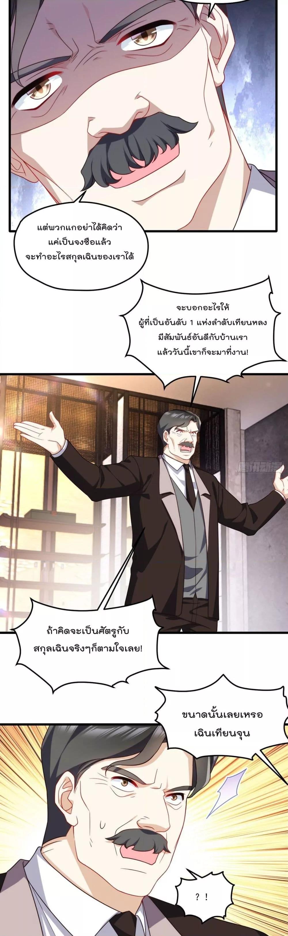Manga-lc-com อ่านมังงะ อ่านการ์ตูน ออนไลน์ ฟรี RebirthGodImm ตอนที่ 1 2 3 4 5 6 7 8 9 10 11 12 13 14 ฟรี ไม่มีโฆษณา Manga-lc - อ่าน มังงะ อ่าน การ์ตูน ออนไลน์ อ่านมังงะ ฟรี