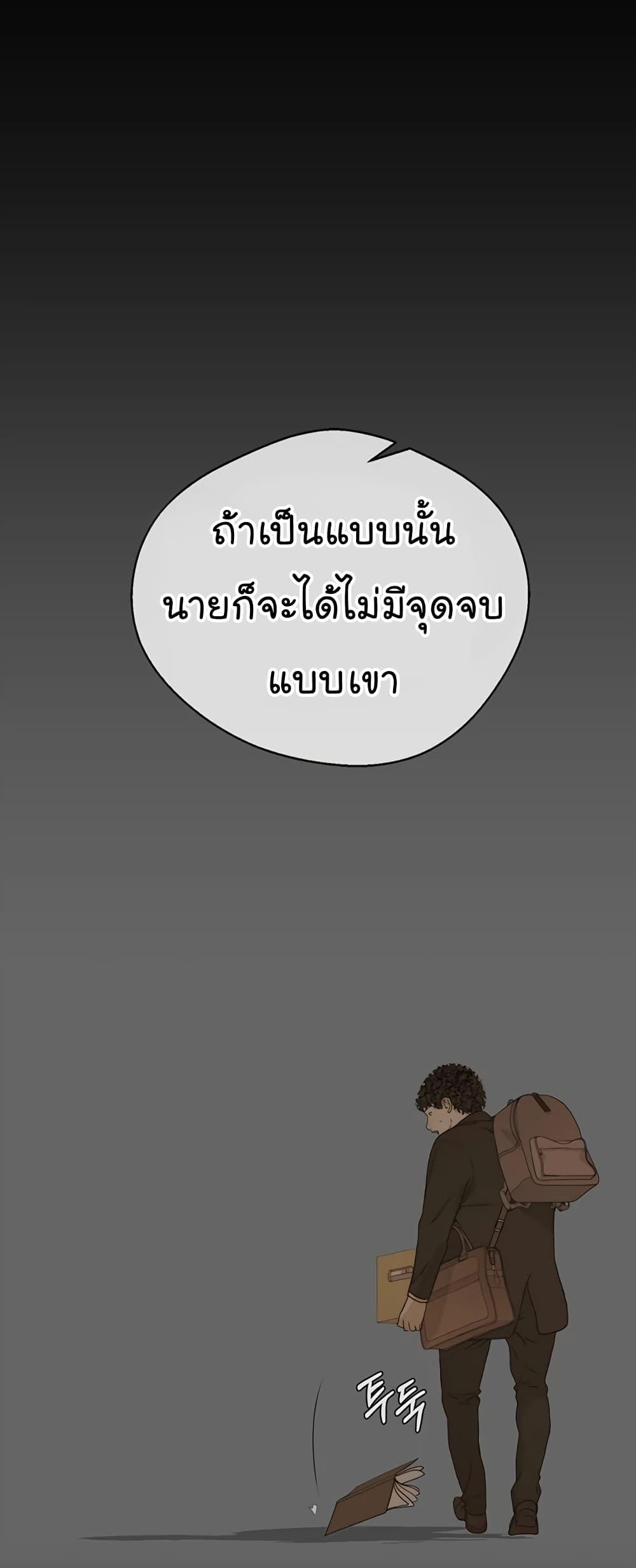 Manga-lc-com อ่านมังงะ อ่านการ์ตูน ออนไลน์ ฟรี Real Man ตอนที่ 1 2 3 4 5 6 7 8 9 10 11 12 13 14 ฟรี ไม่มีโฆษณา Manga-lc - อ่าน มังงะ อ่าน การ์ตูน ออนไลน์ อ่านมังงะ ฟรี