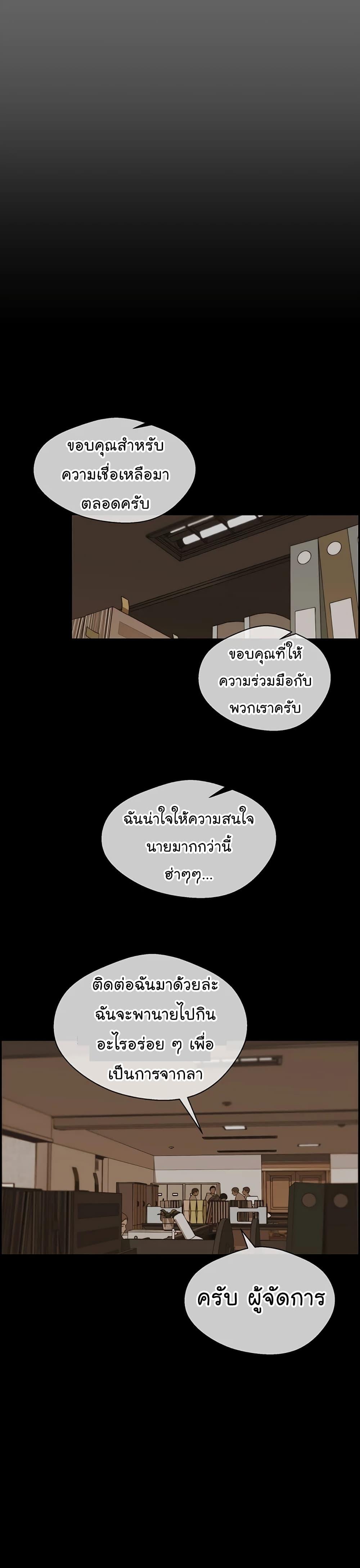 Manga-lc-com อ่านมังงะ อ่านการ์ตูน ออนไลน์ ฟรี Real Man ตอนที่ 1 2 3 4 5 6 7 8 9 10 11 12 13 14 ฟรี ไม่มีโฆษณา Manga-lc - อ่าน มังงะ อ่าน การ์ตูน ออนไลน์ อ่านมังงะ ฟรี