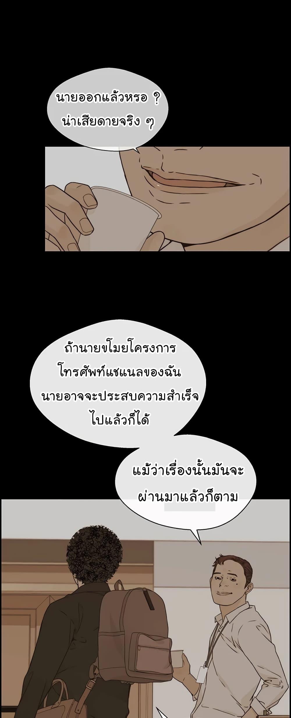 Manga-lc-com อ่านมังงะ อ่านการ์ตูน ออนไลน์ ฟรี Real Man ตอนที่ 1 2 3 4 5 6 7 8 9 10 11 12 13 14 ฟรี ไม่มีโฆษณา Manga-lc - อ่าน มังงะ อ่าน การ์ตูน ออนไลน์ อ่านมังงะ ฟรี