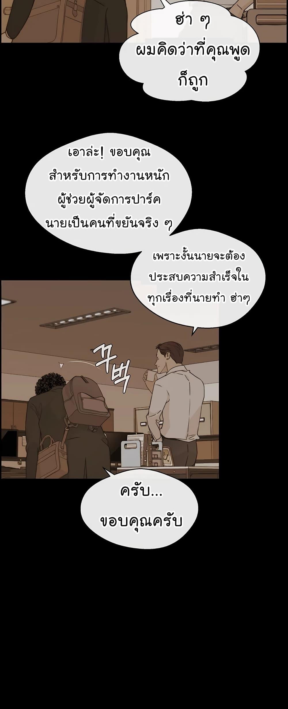 Manga-lc-com อ่านมังงะ อ่านการ์ตูน ออนไลน์ ฟรี Real Man ตอนที่ 1 2 3 4 5 6 7 8 9 10 11 12 13 14 ฟรี ไม่มีโฆษณา Manga-lc - อ่าน มังงะ อ่าน การ์ตูน ออนไลน์ อ่านมังงะ ฟรี