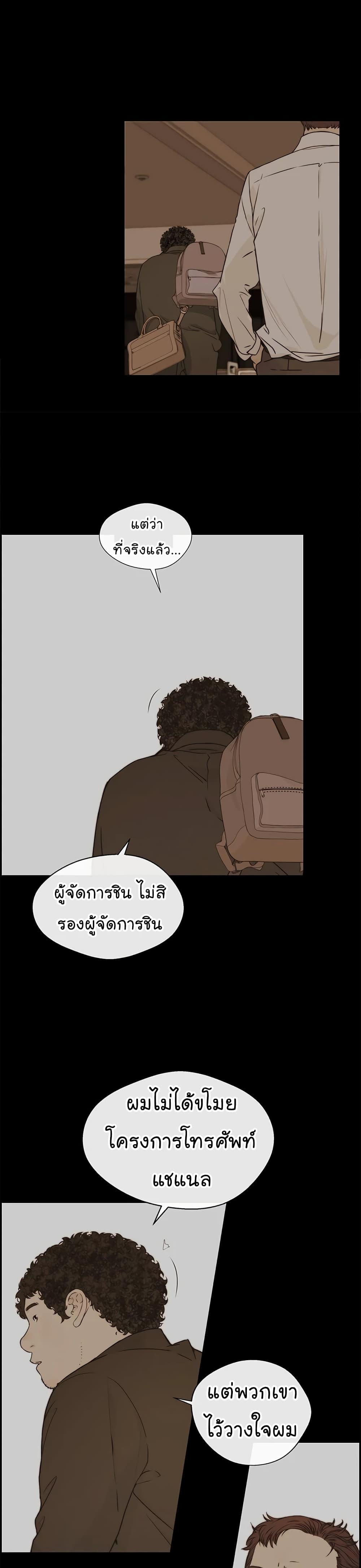 Manga-lc-com อ่านมังงะ อ่านการ์ตูน ออนไลน์ ฟรี Real Man ตอนที่ 1 2 3 4 5 6 7 8 9 10 11 12 13 14 ฟรี ไม่มีโฆษณา Manga-lc - อ่าน มังงะ อ่าน การ์ตูน ออนไลน์ อ่านมังงะ ฟรี