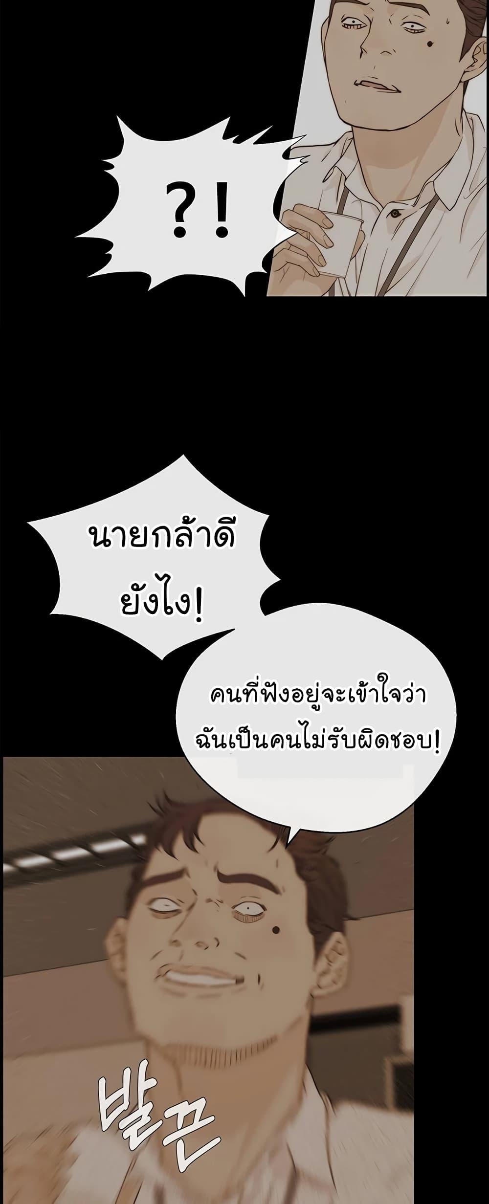 Manga-lc-com อ่านมังงะ อ่านการ์ตูน ออนไลน์ ฟรี Real Man ตอนที่ 1 2 3 4 5 6 7 8 9 10 11 12 13 14 ฟรี ไม่มีโฆษณา Manga-lc - อ่าน มังงะ อ่าน การ์ตูน ออนไลน์ อ่านมังงะ ฟรี